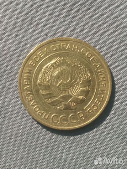 Монеты 5коп СССР