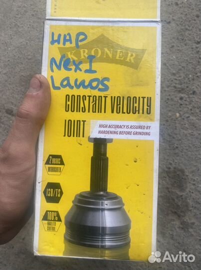 Шрус Граната Deo nexia, lanos