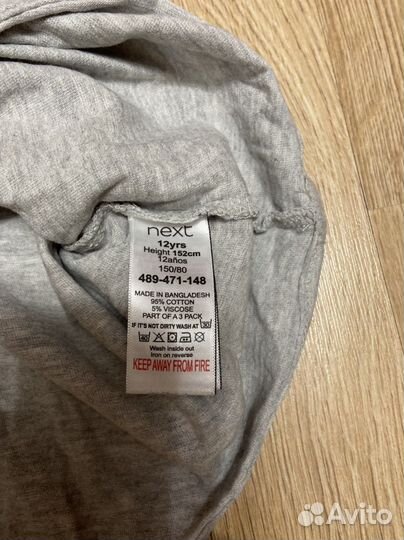 Футболка next