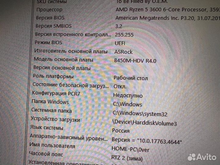 Игровой компьютер Ryzen с Монитором 165hz