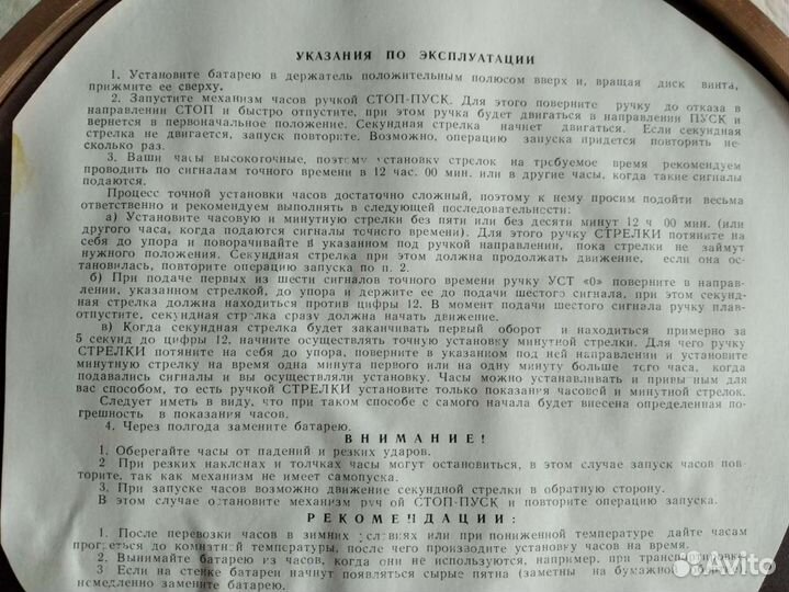 Часы настольные Весна,ссср. Роспись Мстёра