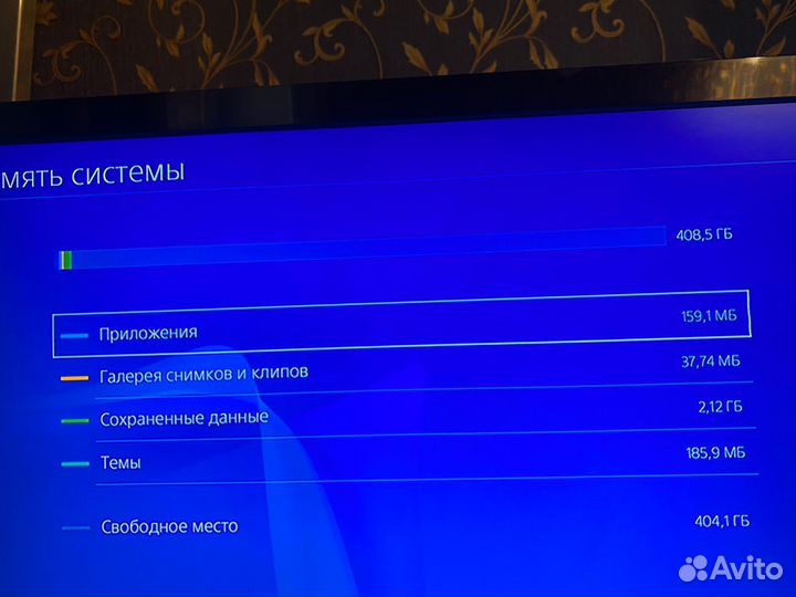 Sony playstation 4 PS4