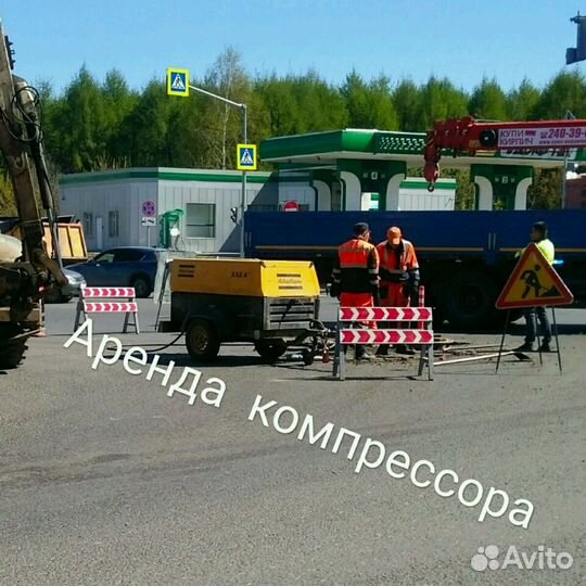 Компрессор дизельный в аренду