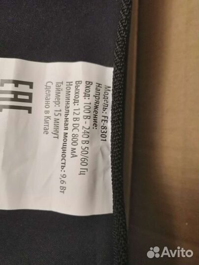 Массажный матрас с функцией подогрева