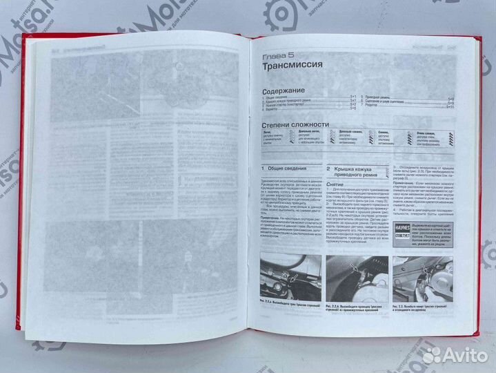 Книга скутеры производства Китая, Тайваня и Кореи