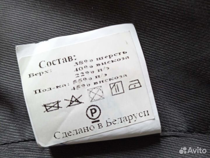 Школьная форма 134 рост