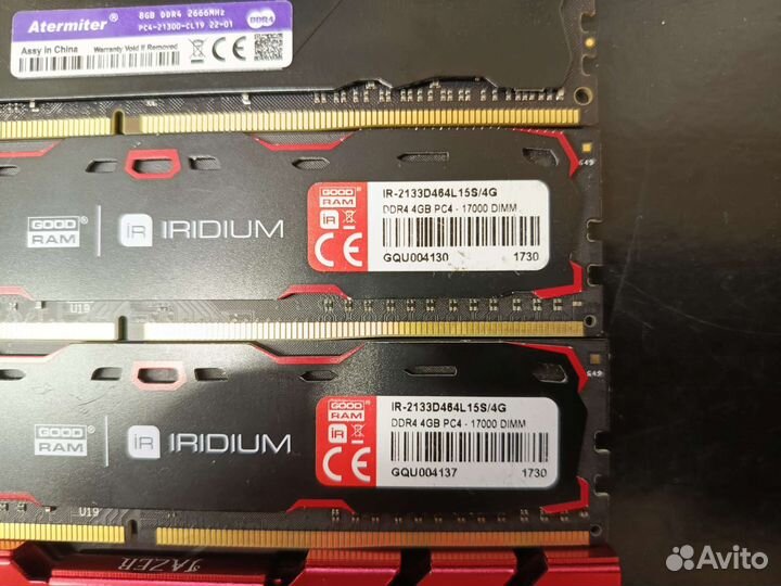 Оперативная память ddr4 40gb