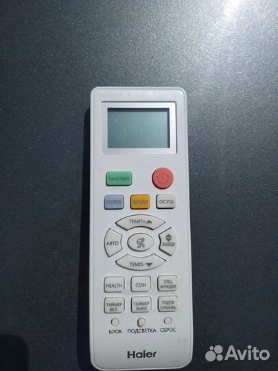 Пульт кондиционера Haier