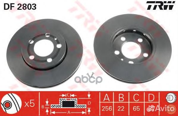Диск тормозной перед VW polo Saloon (602, 6