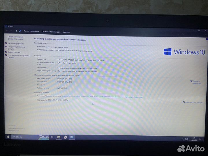 Ноутбук lenovo ideapad 330 15AST