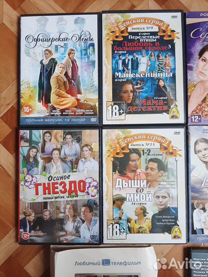 Российские сериалы