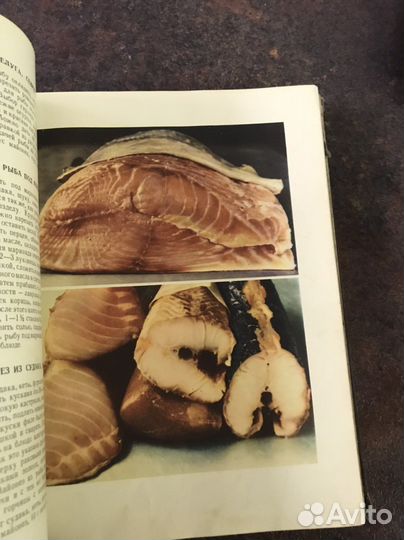 Книга 1955 года выпуска