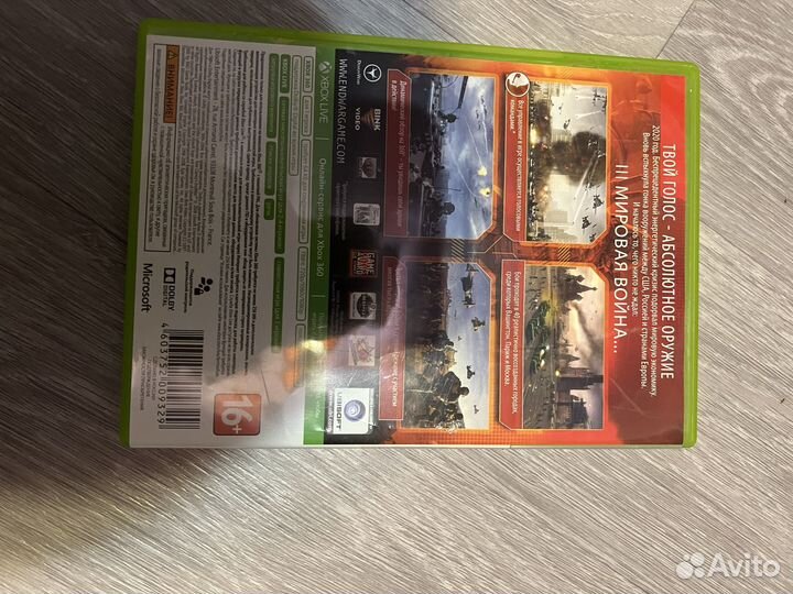 Xbox 360 EndWar