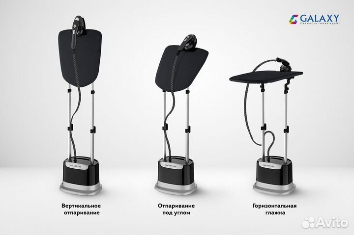 Отпариватель galaxy line GL6209