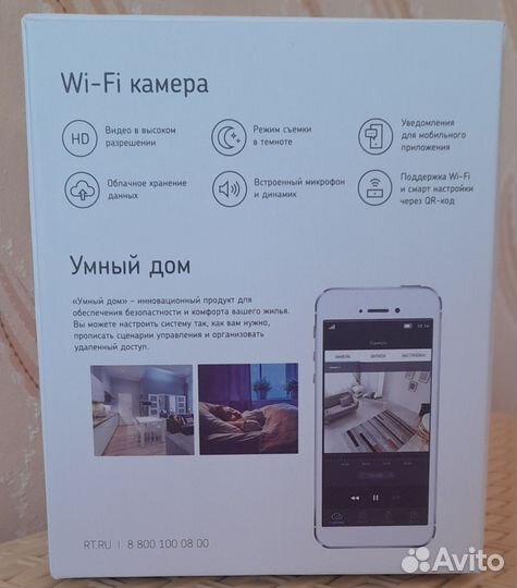 Wi-Fi камера