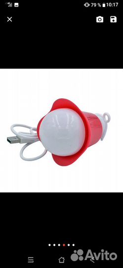 Лампа для кемпинга