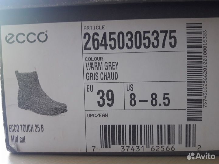 Экко, весна/осень 39 р-р замша