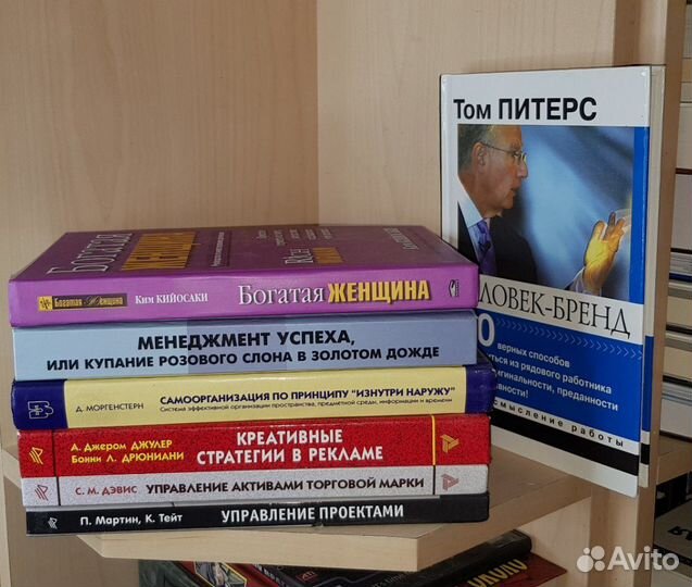 Бизнес,pr,таймменеджент много книг
