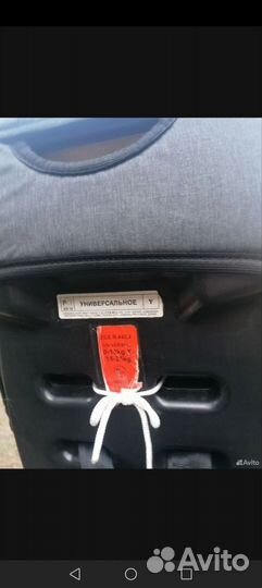 Детское автомобильное кресло от 0 до 25 кг