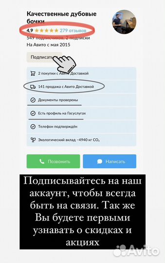 Дубовая бочка 10 литров (Волжский)