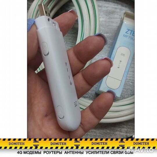 Модем+кабель+переходники