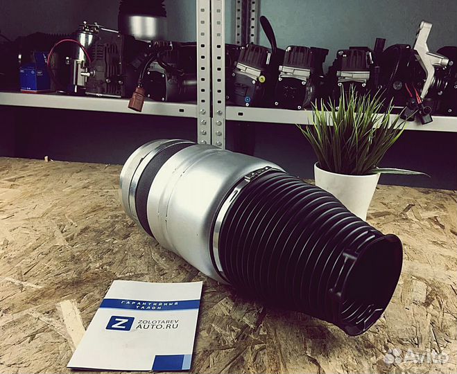 Пневмобаллон для бмв BMW