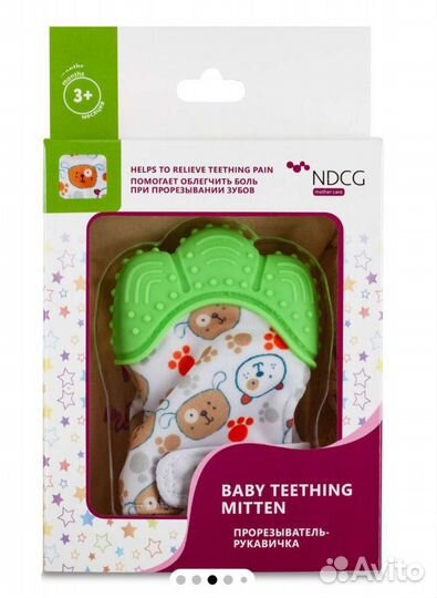 Грызунок, прорезыватель рукавичка