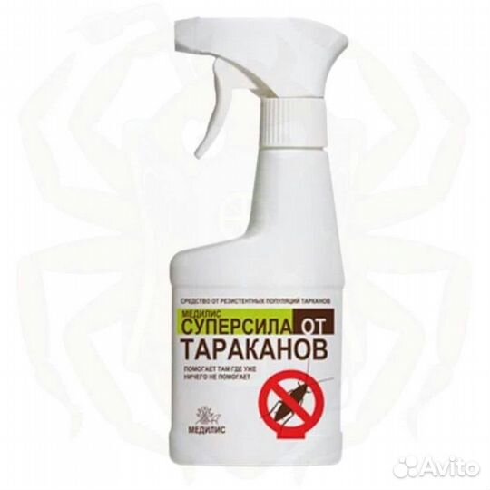 Медилис-суперсила от тараканов бау 250 мл