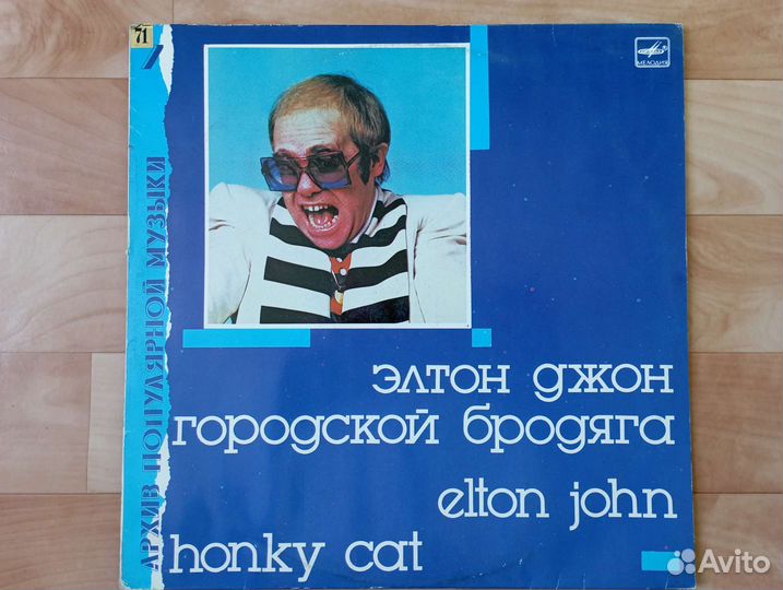 Виниловые пластинки