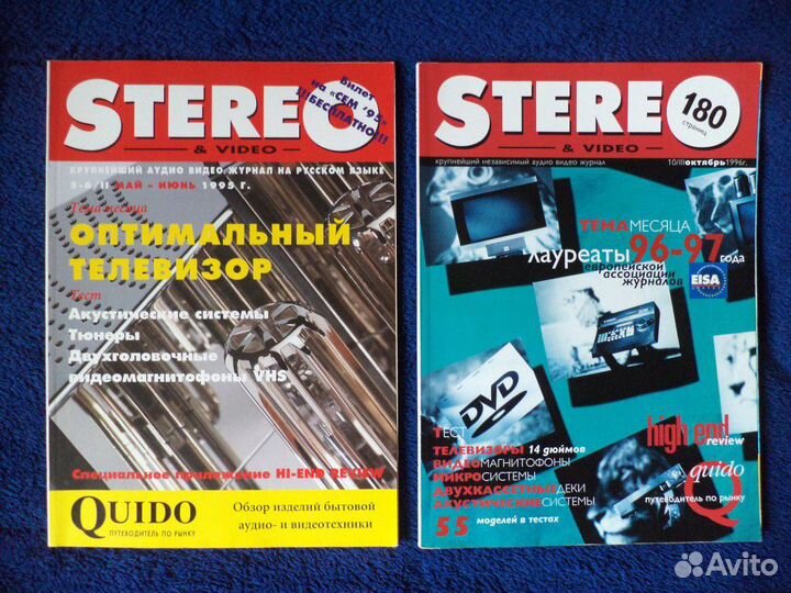 Журналы Stereo Hi-Fi Music каталог Philips Pioneer