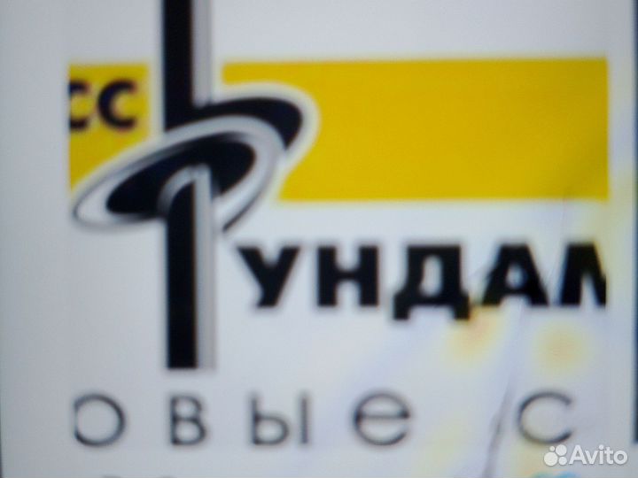 Подсобный рабочий, разнорабочий