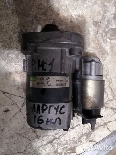 Стартер Рено Логан Ларгус 1.6 16 клапанный