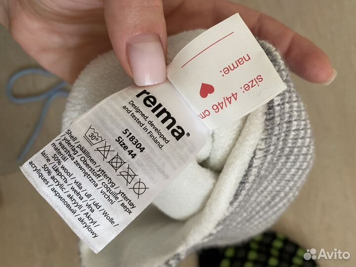 Шапка детская Reima 44 46, 48