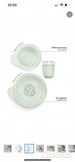 Посуда happy baby