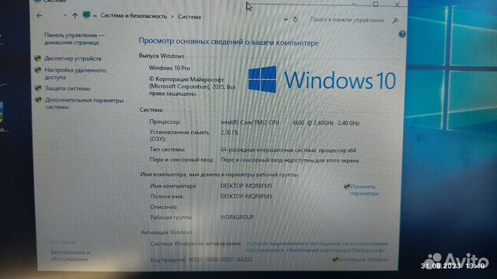Системный блок