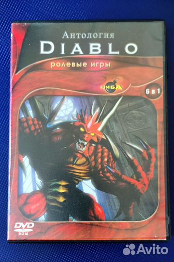 Игра Диабло для пк
