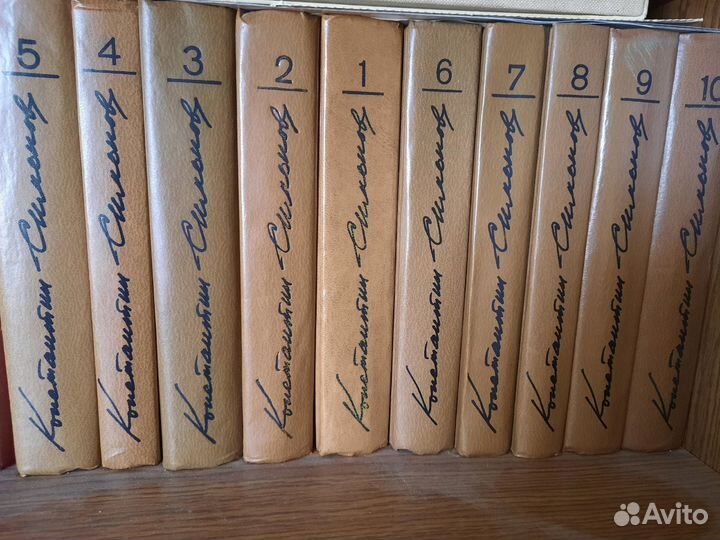 Книги (полные собрания)