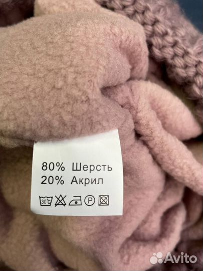 Комплект женский шапка шарф варежки