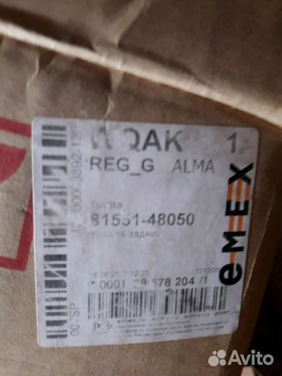 Фонарь правый задний Тойота Хайлендр 2001-2005г.в