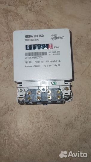 Счетчик электрической энергии