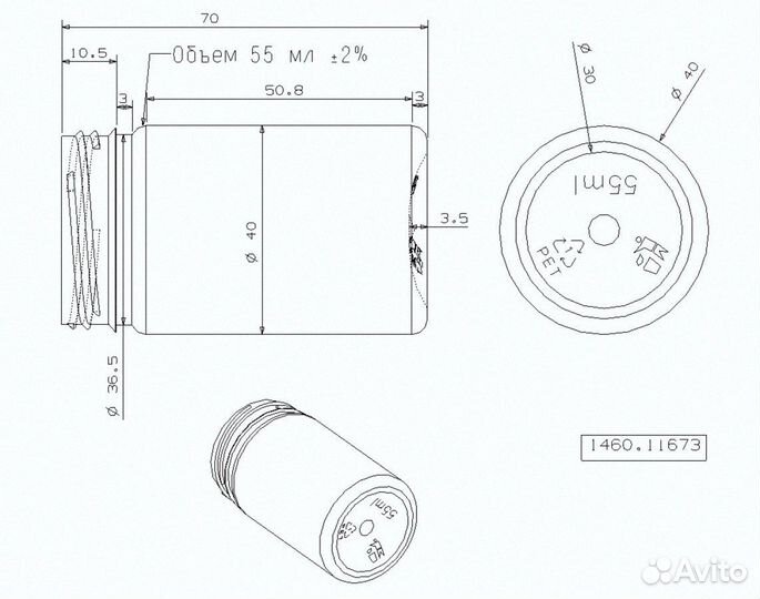 Банка пэт 50 мл коричневая с крышкой