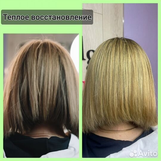 Модель.Ботокс.Кератин.Нанопластика.Пилинг