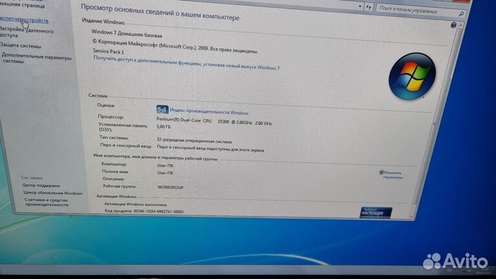 Компьютер системный блок intel pentium