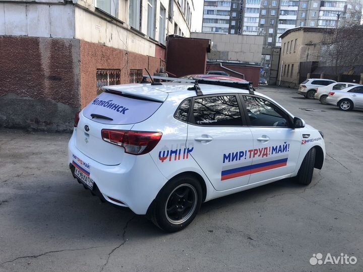 Реклама на авто