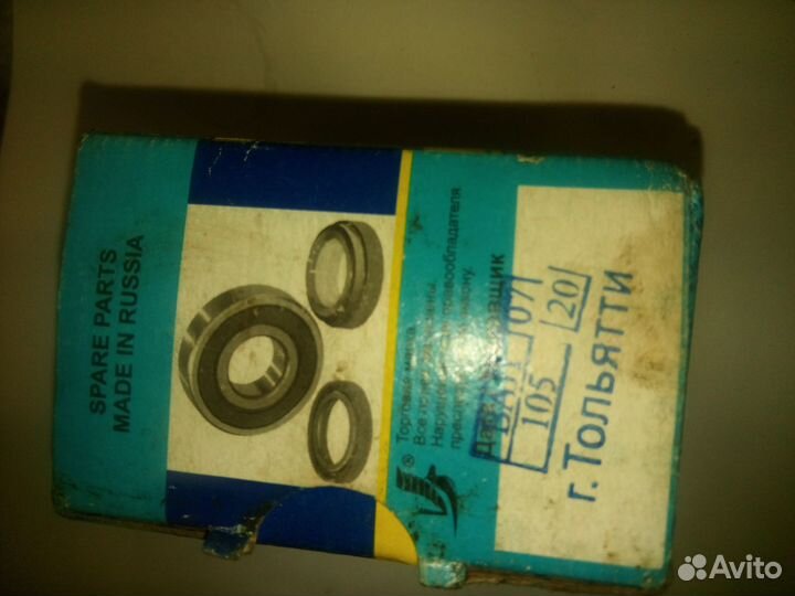 Рем.Комплект Полуоси