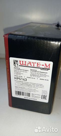 Комплект тормозных колодок Ford kuga 2