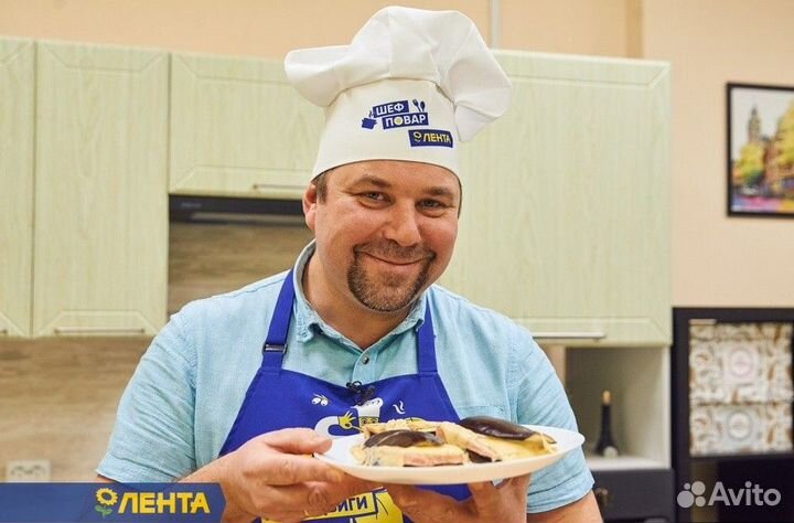 Помощник повара