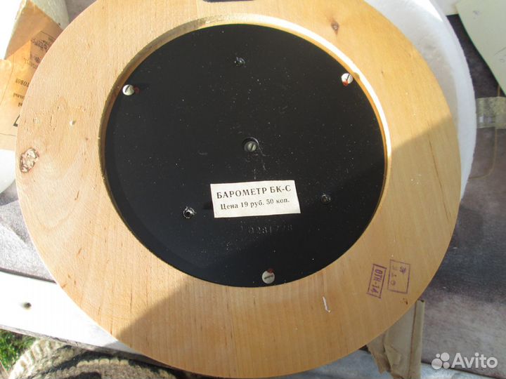 Барометр бытовой бк-С+руководство (ксерокс) СССР