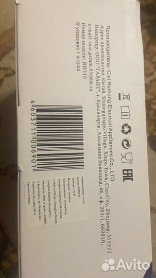 Молокоотсос электрический