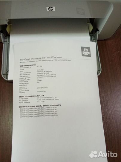 Принтер Hp LaserJet p1102